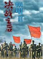 姐姐的最后